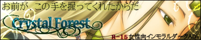 Imitation gallerY様