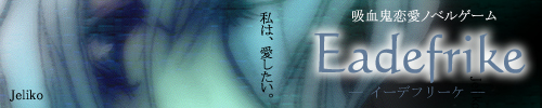 Jeliko様