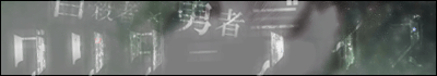 Ankrache様(閉鎖?)