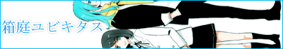 COCOON様
