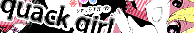 Ankrache様(閉鎖?)