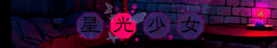 AONEKO様