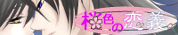 みぃ子のハッピー日記様