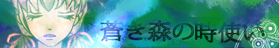 夜天地図様