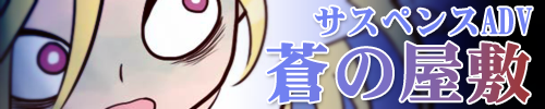ちゃんとする様
