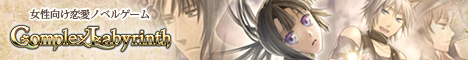 Complex Labyrinth様