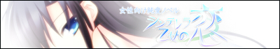 mint wings様