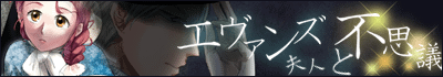 ポンコツKNIGHT様