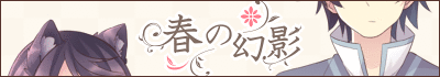 水温25℃様
