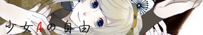 Brodiaea様