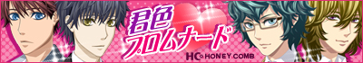 ハニカム様