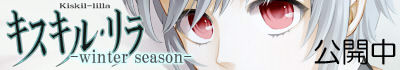 plus pure様