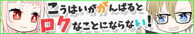 COCOON様