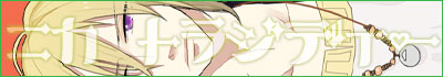 COCOON様