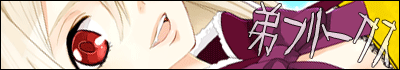 COCOON様