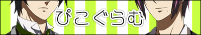 half様