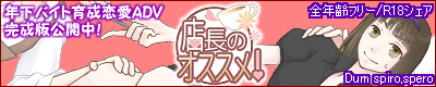 Dum spiro,spero様