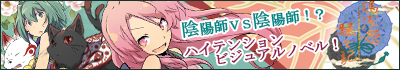 あまてる。様