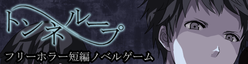 クロチカ様