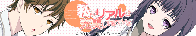 TetraScope様