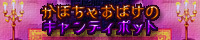 ぴんくぶらっく様