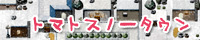 ぴんくぶらっく様